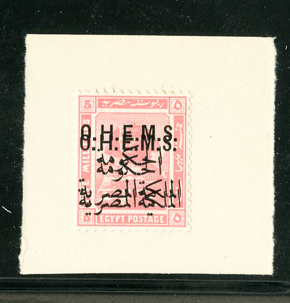 Egypt Stamps O25 Very Rare Double Overprint T Mint Listed IN Egypt